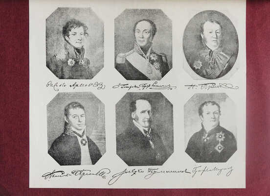 Апухтин В.Р. Сердце России. Первопрестольная столица Москва и Московская губерния в Отечественную войну... М., 1912.